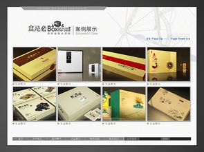 包裝廠網站設計 計算機網絡工程的實踐與應用