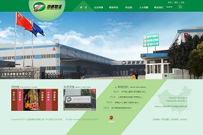 萬戶網絡 深耕計算機網絡工程十八載，以專業精品鑄就廣深網站建設典范